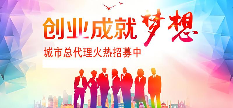 深圳创业项目兼职赚钱加盟代理